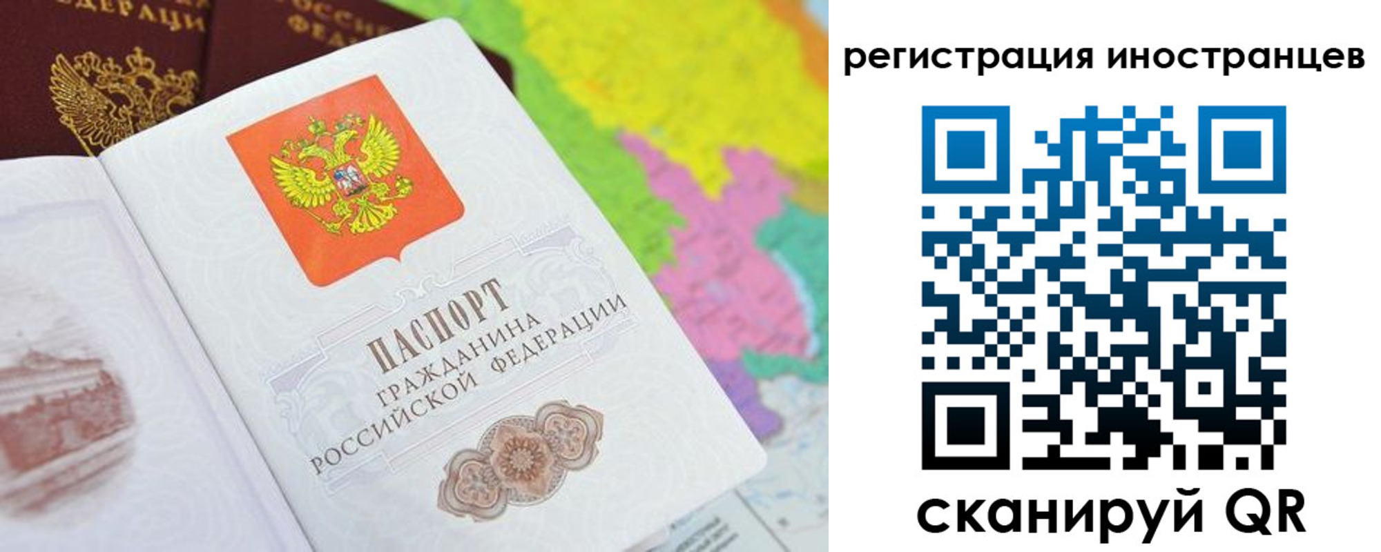 временная регистрация поиск в Михайлове