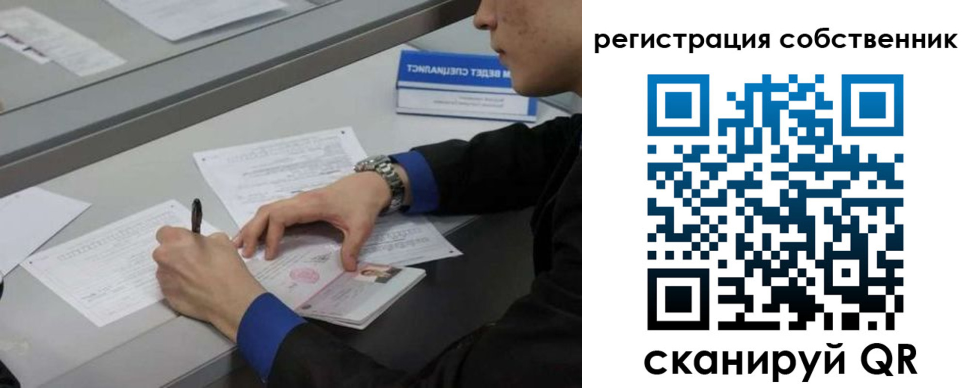 найти адрес прописки в Михайлове