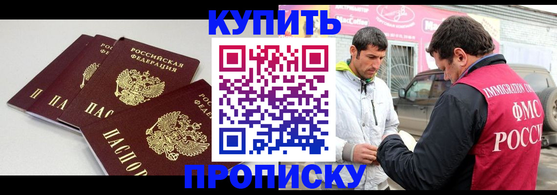 временная регистрация адрес в Михайлове