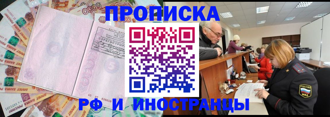 временная регистрация адрес в Михайлове