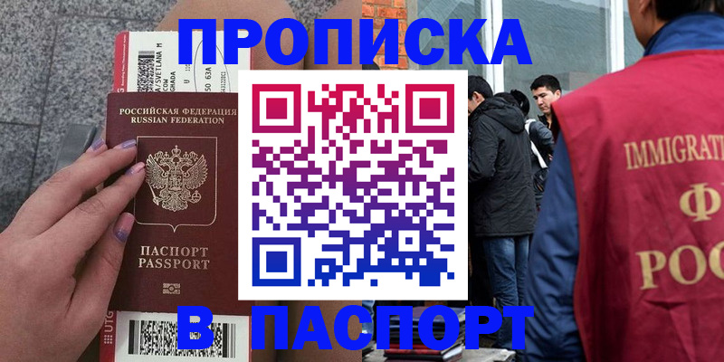 регистрация для дет. сада в Михайлове